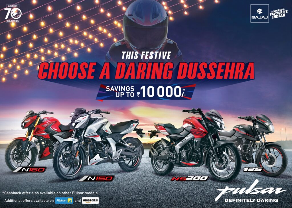 Bajaj Pulsar Discount